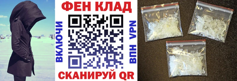 Амфетамин Розовый  Таштагол 