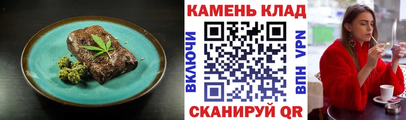 Canna-Cookies марихуана  купить наркотик  Таштагол 