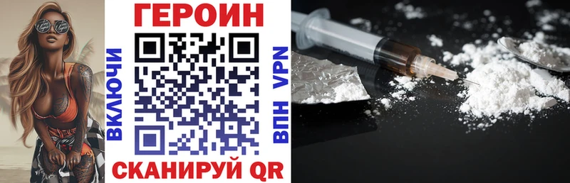 даркнет сайт  гидра ссылка  ГЕРОИН Heroin  Таштагол 