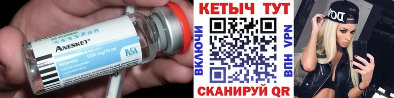 Кетамин ketamine  дарнет шоп  Таштагол 