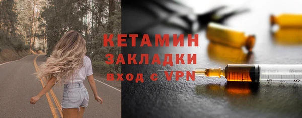 синтетический гашиш Корсаков