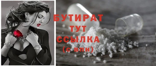 соль курить ск Фёдоровский