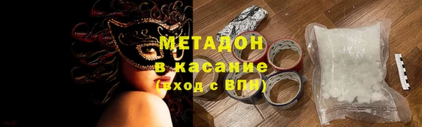 синтетический гашиш Корсаков