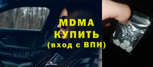 синтетический гашиш Корсаков