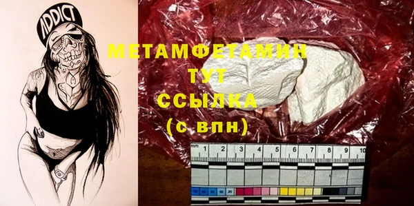 синтетический гашиш Корсаков