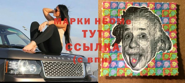 синтетический гашиш Корсаков