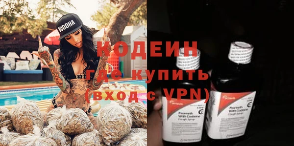 синтетический гашиш Корсаков