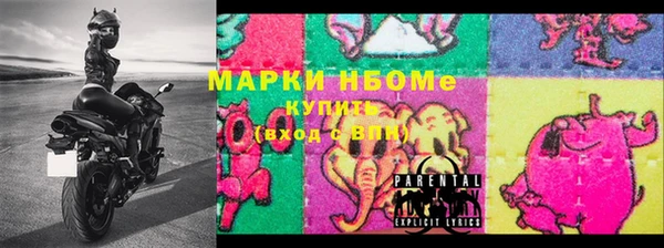 синтетический гашиш Корсаков