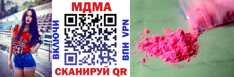 цена Таштагол MDMA crystal