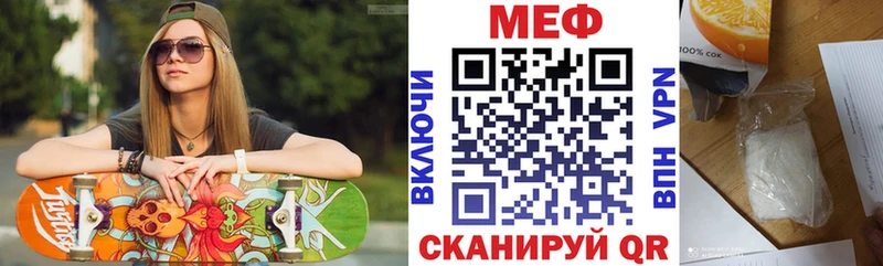 кракен   Таштагол  Меф кристаллы 