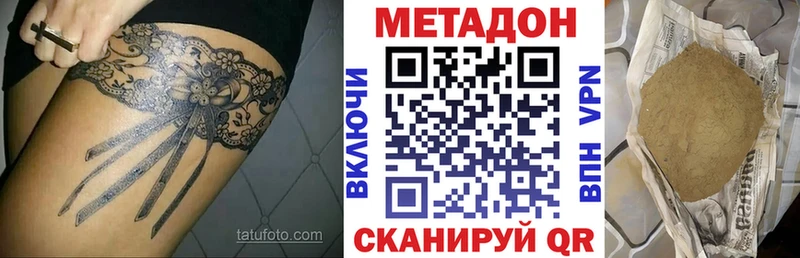 наркотики  Таштагол  МЕТАДОН methadone 