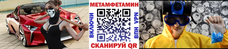 Первитин мет KRAKEN вход Таштагол наркота